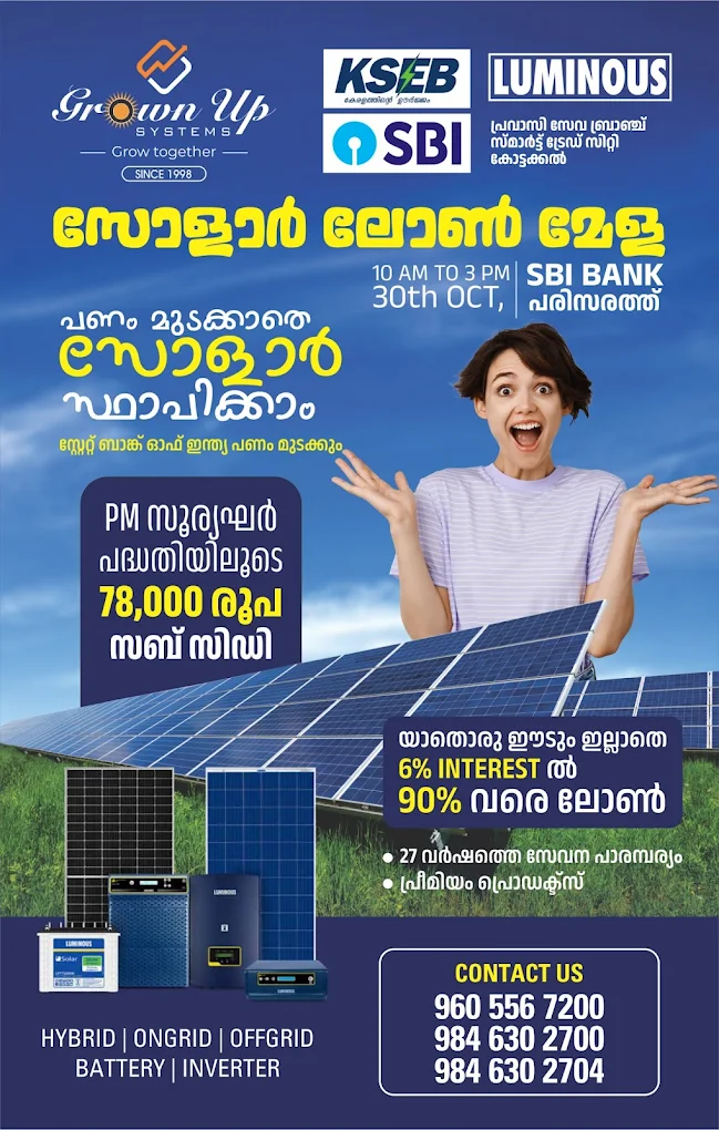 Grown Up Systems Kottakkal Malappuram Solar Battery Inverter Dealers Kerala