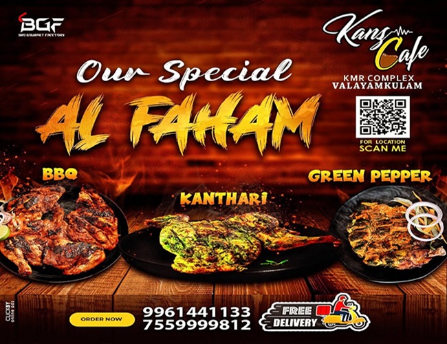 Kanz Cafe Valayamkulam Malappuram