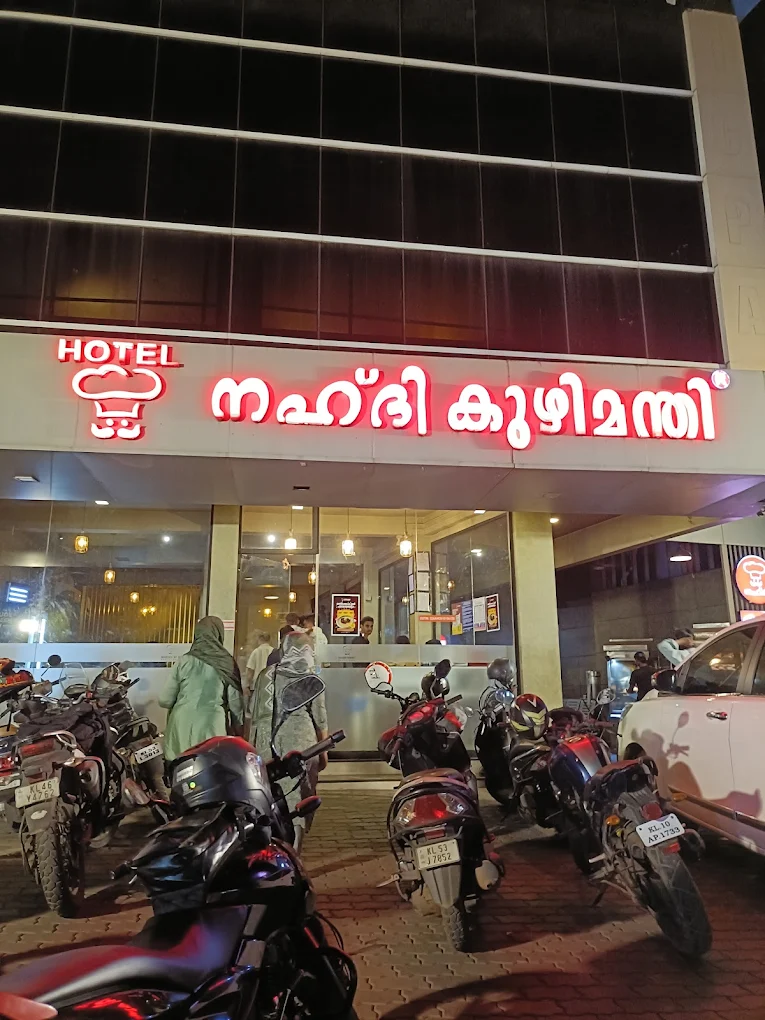 Nahdi Kuzhi Mandhi Perinthalmanna Best Kuzhi Mandhi Restaurant in Malappuram