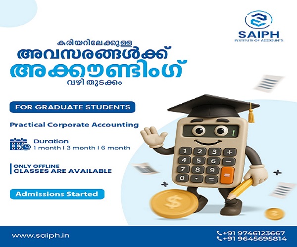 Saiph Business Solutions LLP Kavungal Malappuram