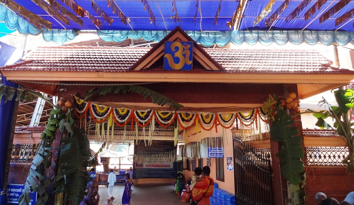 Sree Kadampuzha Bhagavathi Temple, Malappuram view